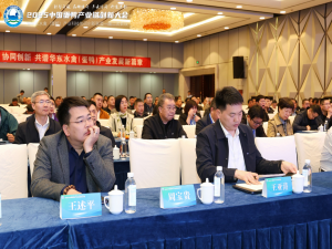 浙江明冠食品集團(tuán)閃耀2025第二屆中國蛋鴨產(chǎn)業(yè)鏈創(chuàng)新大會(huì)?